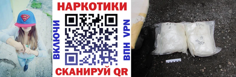 Магазины продажи наркотиков Новокузнецк мега зеркало  Мефедрон  Канабис  Кокаин  APVP 