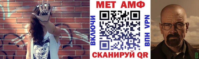 Амфетамин VHQ  Новокузнецк 