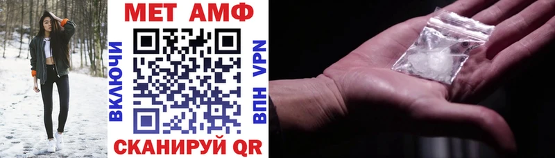 АМФ Розовый Новокузнецк
