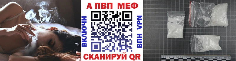 Alfa_PVP крисы CK  Новокузнецк 