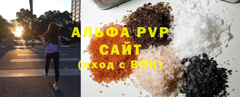 A-PVP Соль  Новокузнецк 