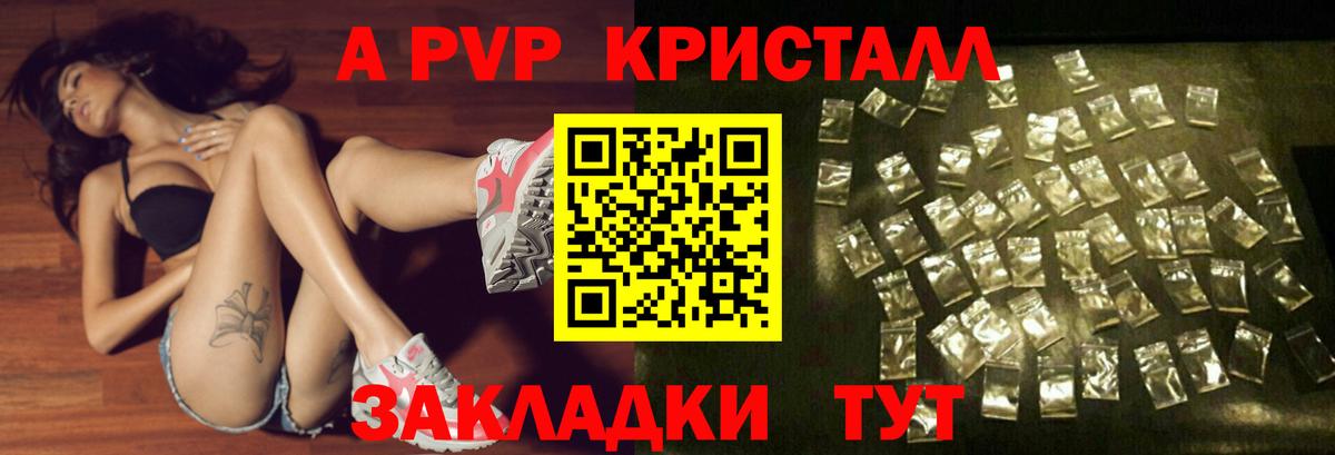 Наркошоп  ГАШ  ГАШ  APVP  Мефедрон  Вход с VPN  Новокузнецк  Кокаин  Конопля 