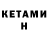 Конопля VHQ Rita Pdj