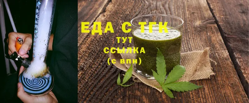 hydra ссылка  Новокузнецк  Cannafood конопля 