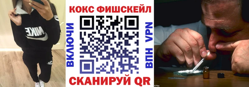 COCAIN Перу  Новокузнецк 