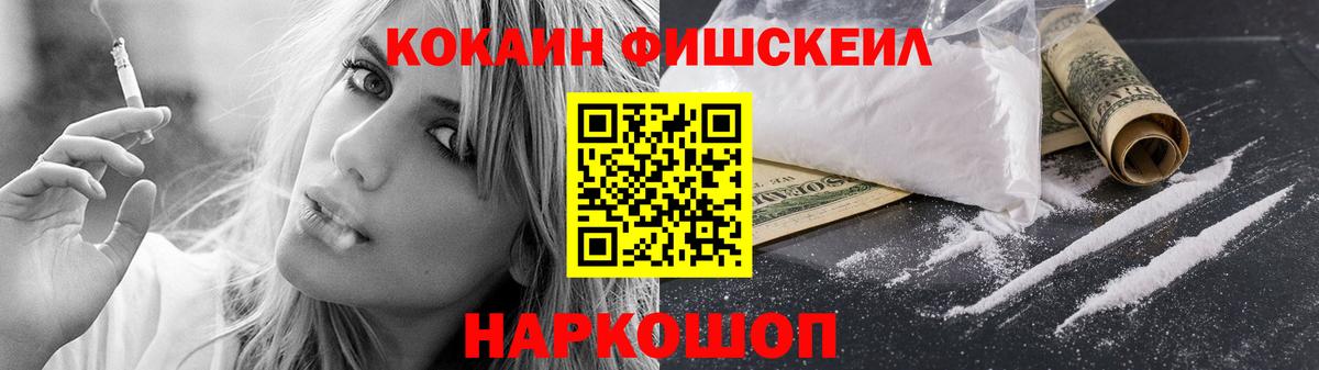 Меф Новокузнецк