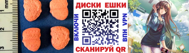 ЭКСТАЗИ Дубай Новокузнецк