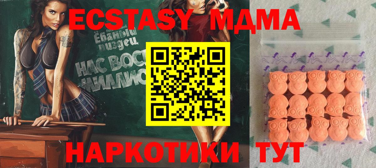 ЭКСТАЗИ Дубай Новокузнецк