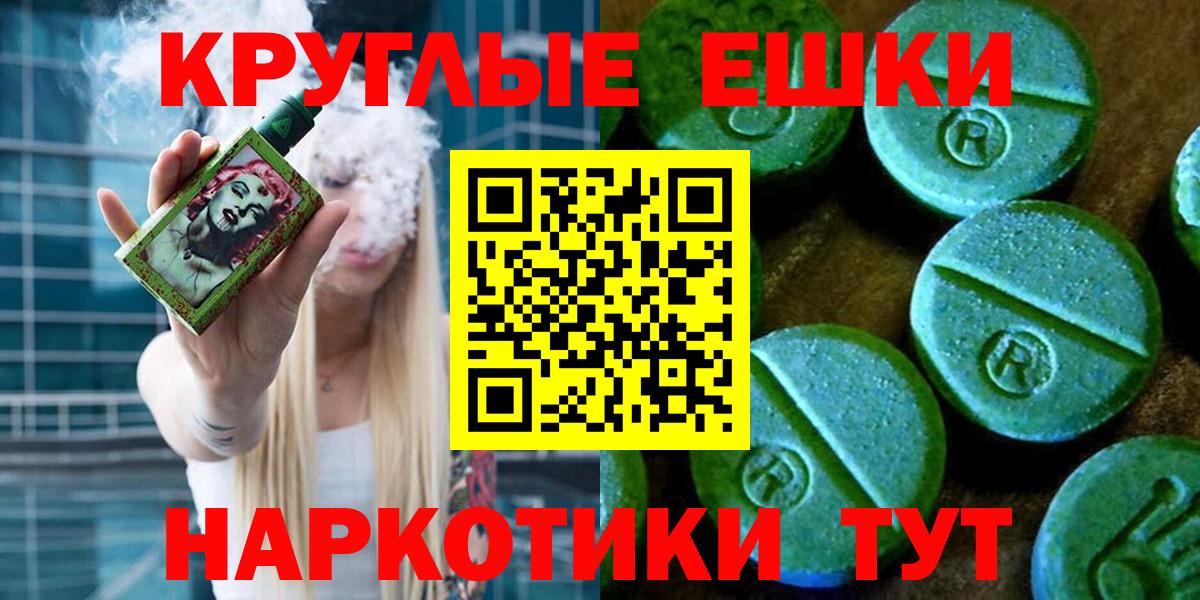 ЭКСТАЗИ Дубай  Вход с VPN  ЭКСТАЗИ  Новокузнецк 