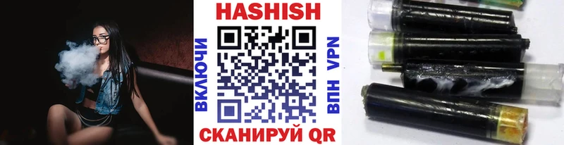 где продают наркотики  Новокузнецк  ГАШ гашик 
