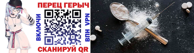 ГЕРОИН белый  цены наркотик  Новокузнецк 