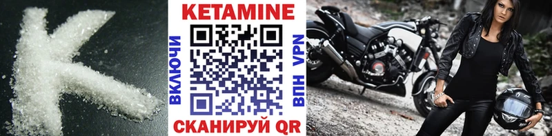 ОМГ ОМГ маркетплейс  Новокузнецк  Кетамин VHQ 