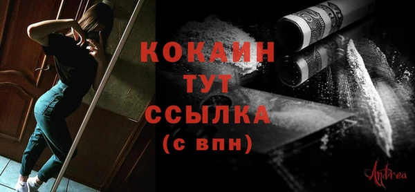 героин Нефтегорск