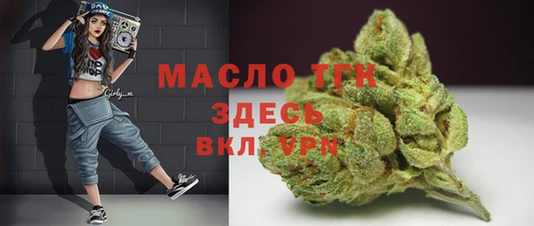 кокаин премиум Калининец