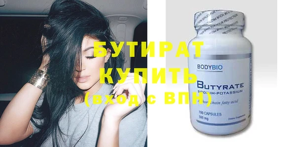 каннабис Навашино