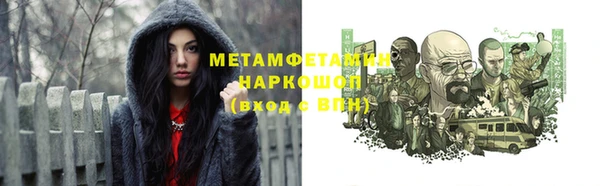 героин Нефтегорск