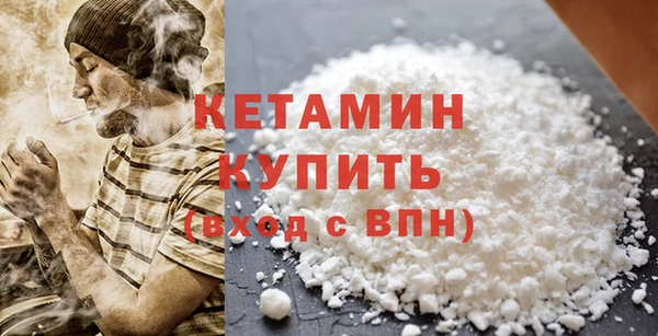 кокаин колумбия Нефтекумск