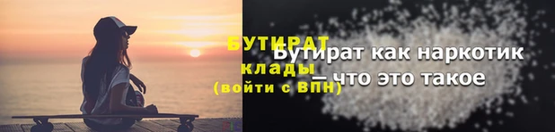 прущая мука Нея