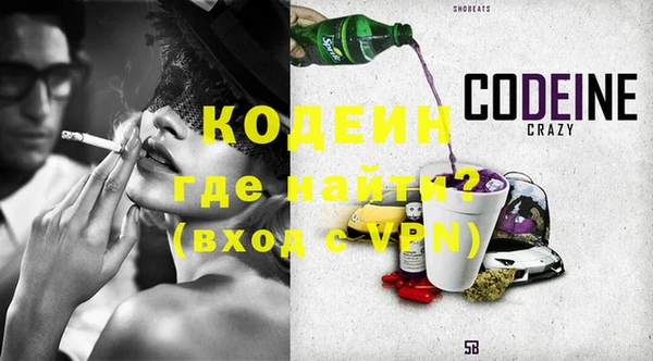 кокаин колумбия Нефтекумск