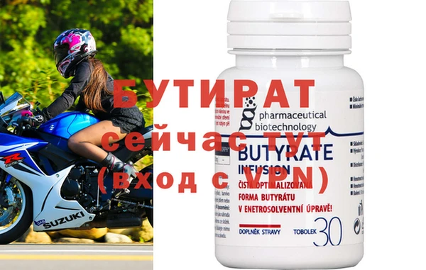 прущая мука Нея