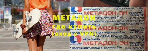 кокаин колумбия Нефтекумск