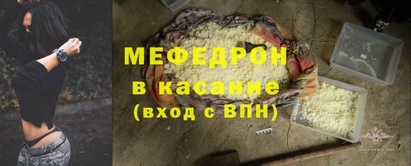 альфа пвп Новосибирск