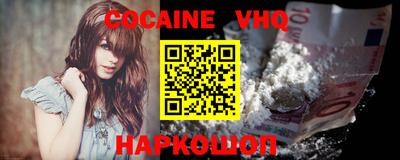 альфа пвп VHQ Волжский