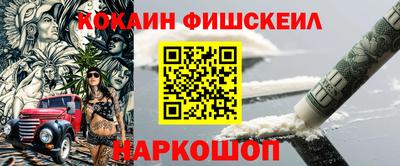 альфа пвп VHQ Волжский