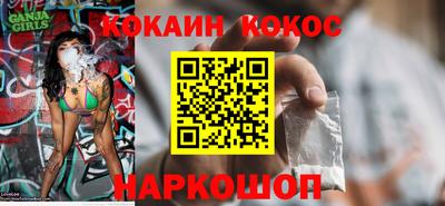 ГАЛЛЮЦИНОГЕННЫЕ ГРИБЫ Волгодонск