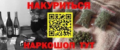 ГАЛЛЮЦИНОГЕННЫЕ ГРИБЫ Волгодонск