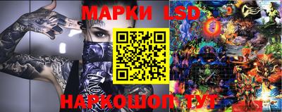 ГАЛЛЮЦИНОГЕННЫЕ ГРИБЫ Волгодонск