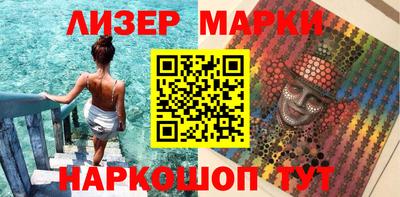 альфа пвп VHQ Волжский