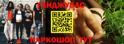 альфа пвп VHQ Волжский