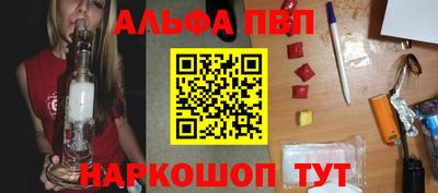 ГАЛЛЮЦИНОГЕННЫЕ ГРИБЫ Волгодонск