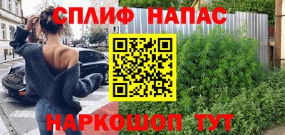 альфа пвп VHQ Волжский