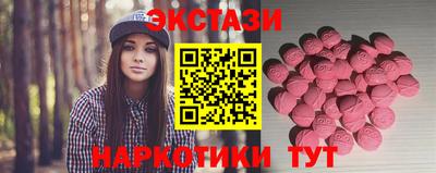 альфа пвп VHQ Волжский