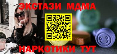 прущие крисы Волжск