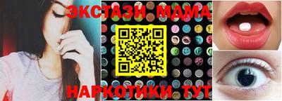 прущие крисы Волжск