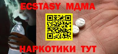ГАЛЛЮЦИНОГЕННЫЕ ГРИБЫ Волгодонск
