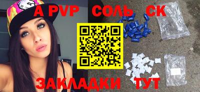 прущие крисы Волжск