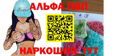 прущие крисы Волжск