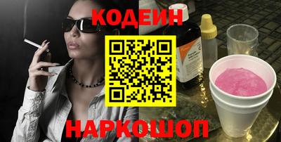 альфа пвп VHQ Волжский