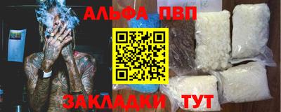 прущие крисы Волжск