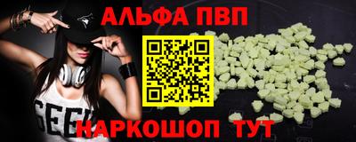 прущие крисы Волжск