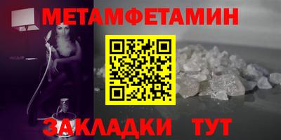 прущие крисы Волжск