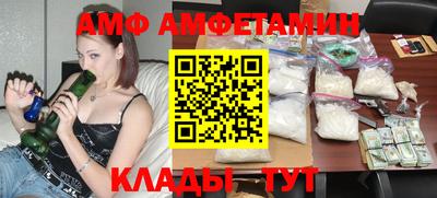 ГАЛЛЮЦИНОГЕННЫЕ ГРИБЫ Волгодонск