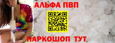 прущие крисы Волжск