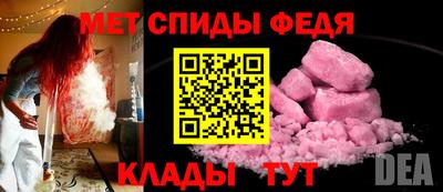 прущие крисы Волжск
