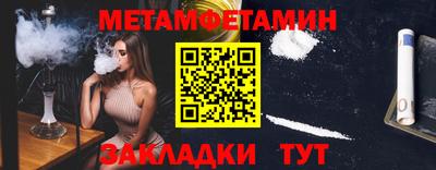 прущие крисы Волжск