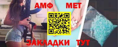 альфа пвп VHQ Волжский